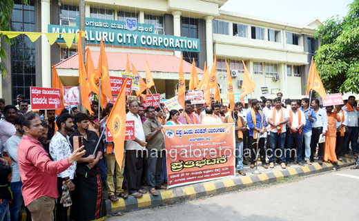 vhp protest